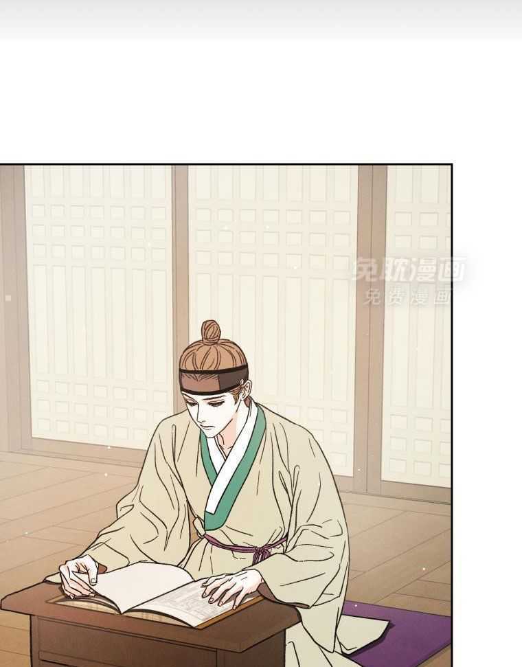 梅花树下第99话图