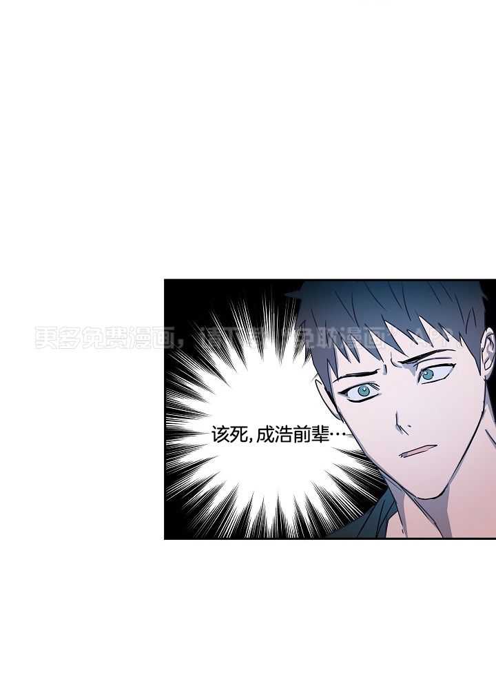 美色迷人眼第11话图