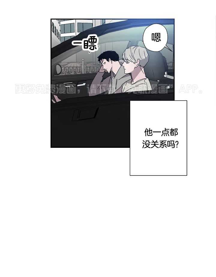 美色迷人眼第14话图