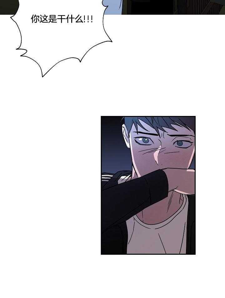 美色迷人眼第15话图