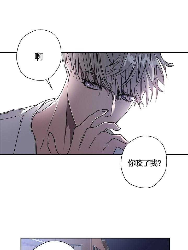 美色迷人眼第15话图