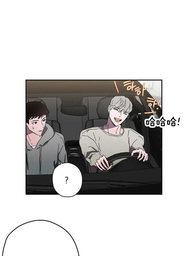 美色迷人眼第16话图