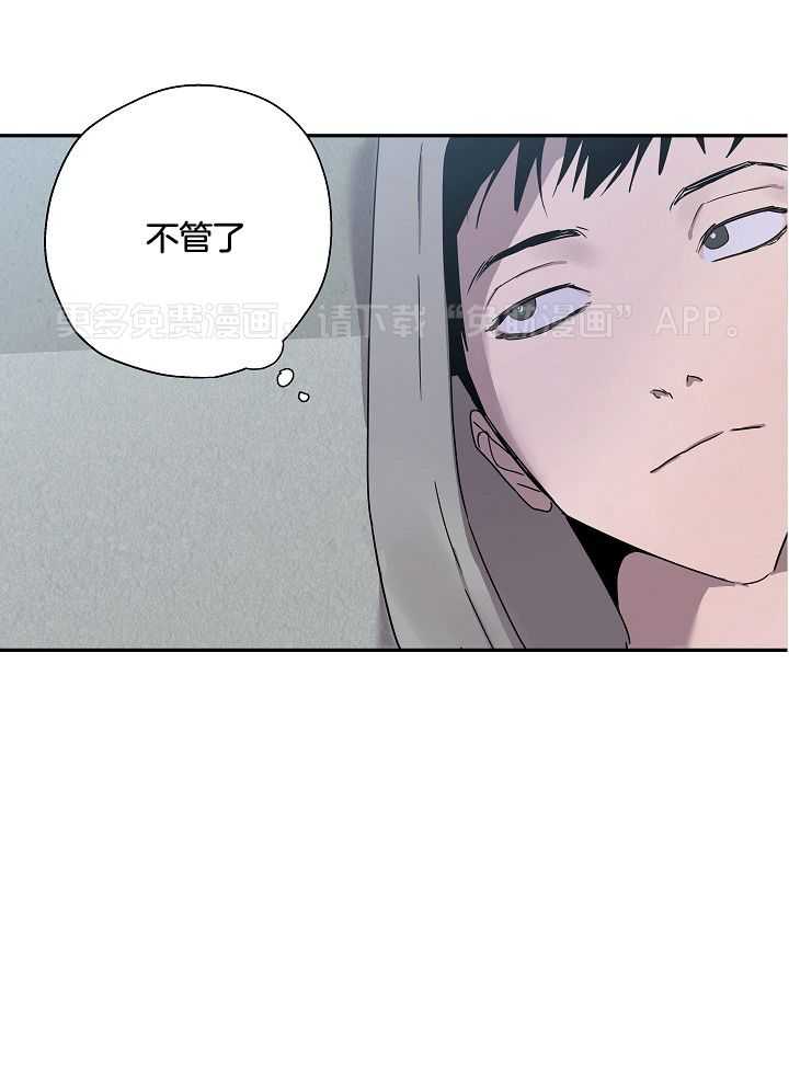 美色迷人眼第16话图