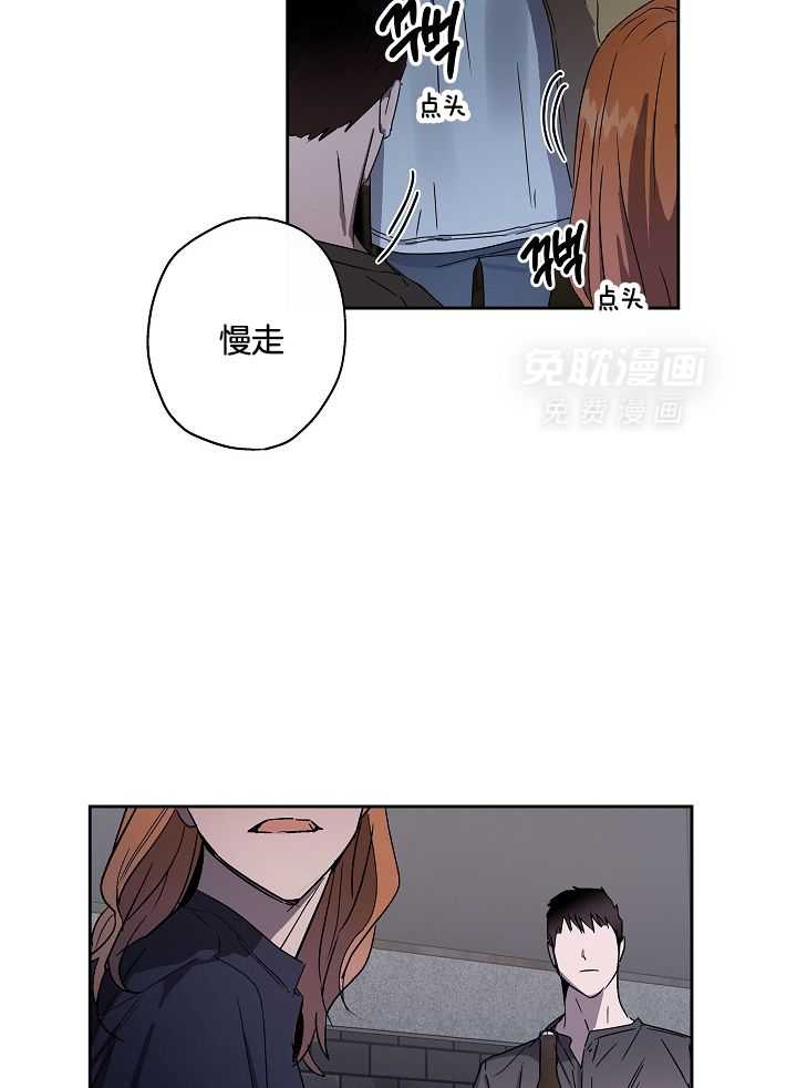 美色迷人眼漫画-图12