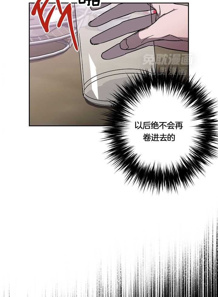 美色迷人眼漫画-图19