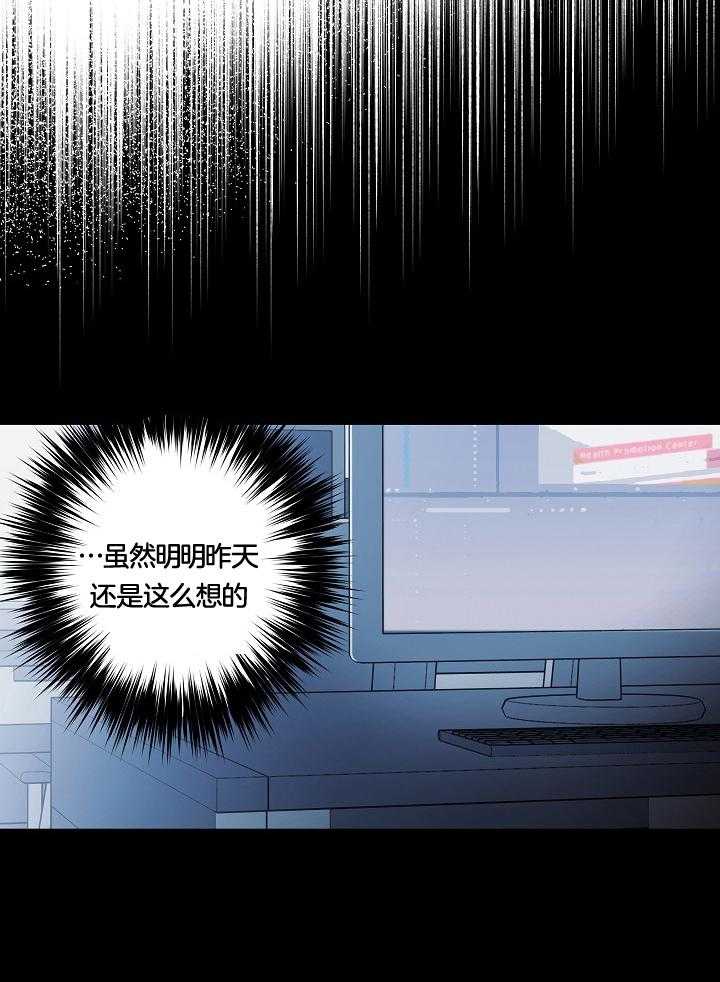 美色迷人眼漫画-图20