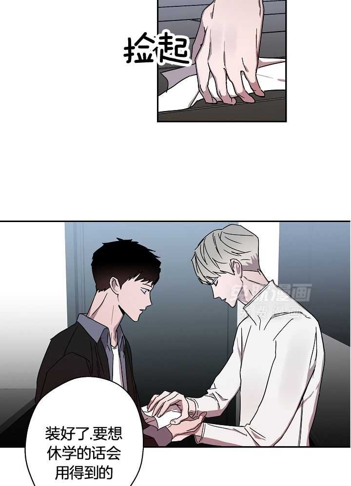 美色迷人眼第21话图