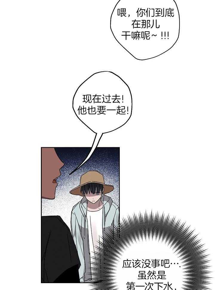 美色迷人眼 第26话 第1页