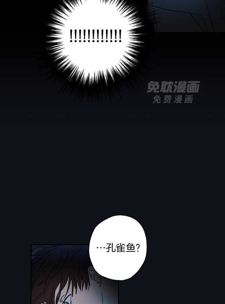 美色迷人眼第27话图