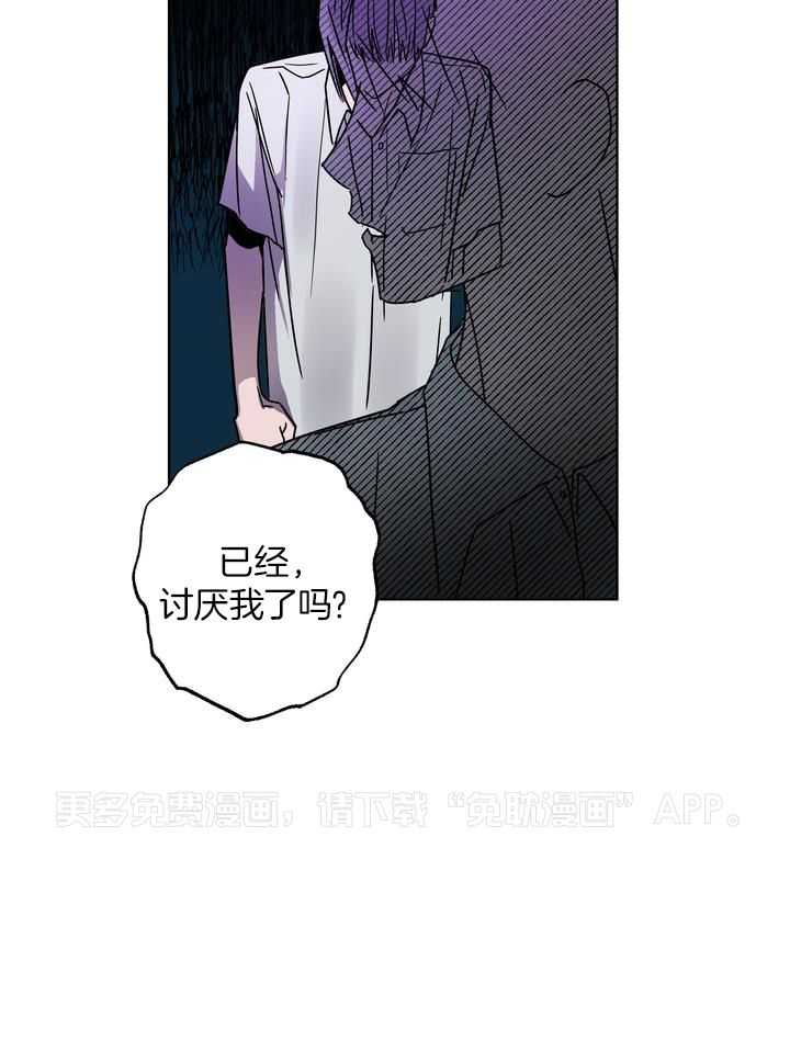 美色迷人眼第27话图