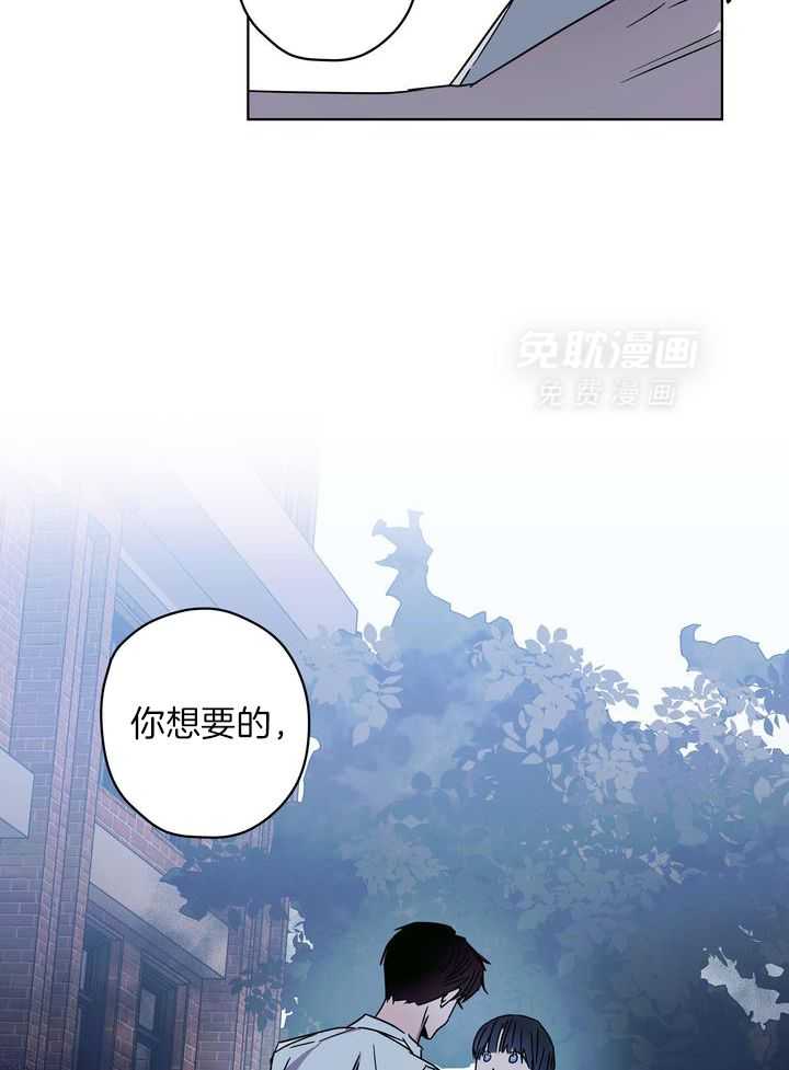 美色迷人眼第28话图