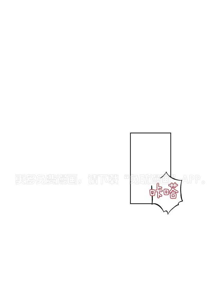 美色迷人眼第29话图