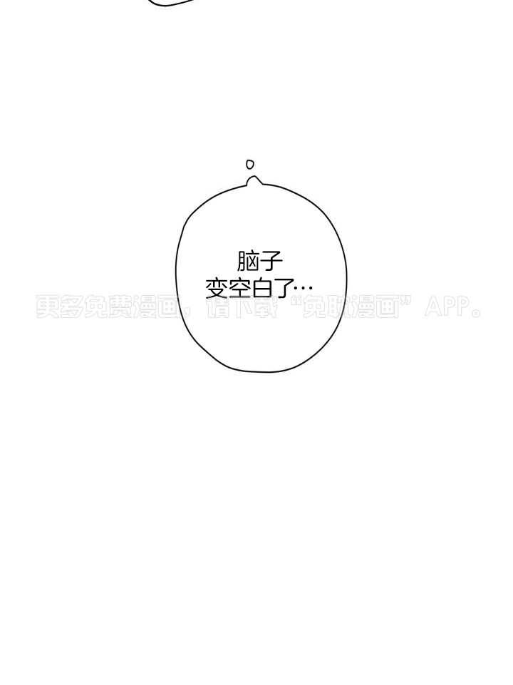美色迷人眼第29话图
