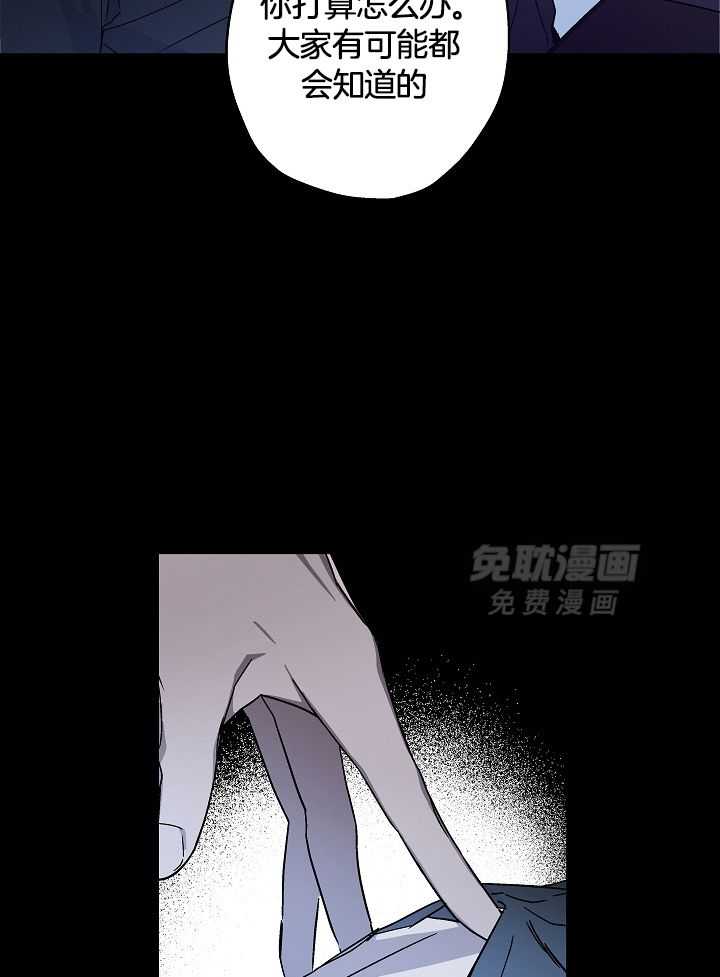 美色迷人眼第3话图