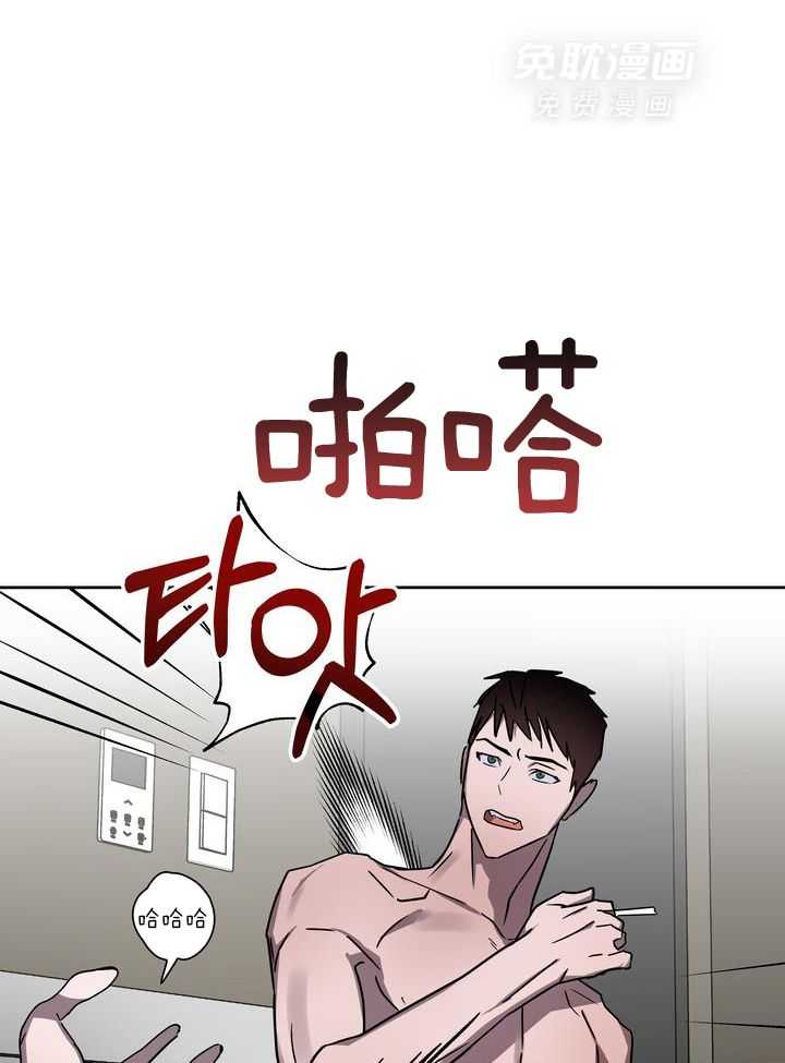 美色迷人眼第32话图