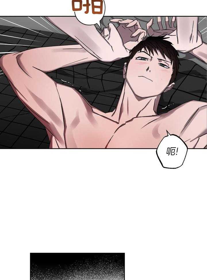 美色迷人眼第32话图