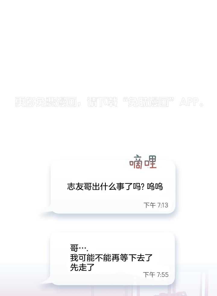 美色迷人眼第33话图