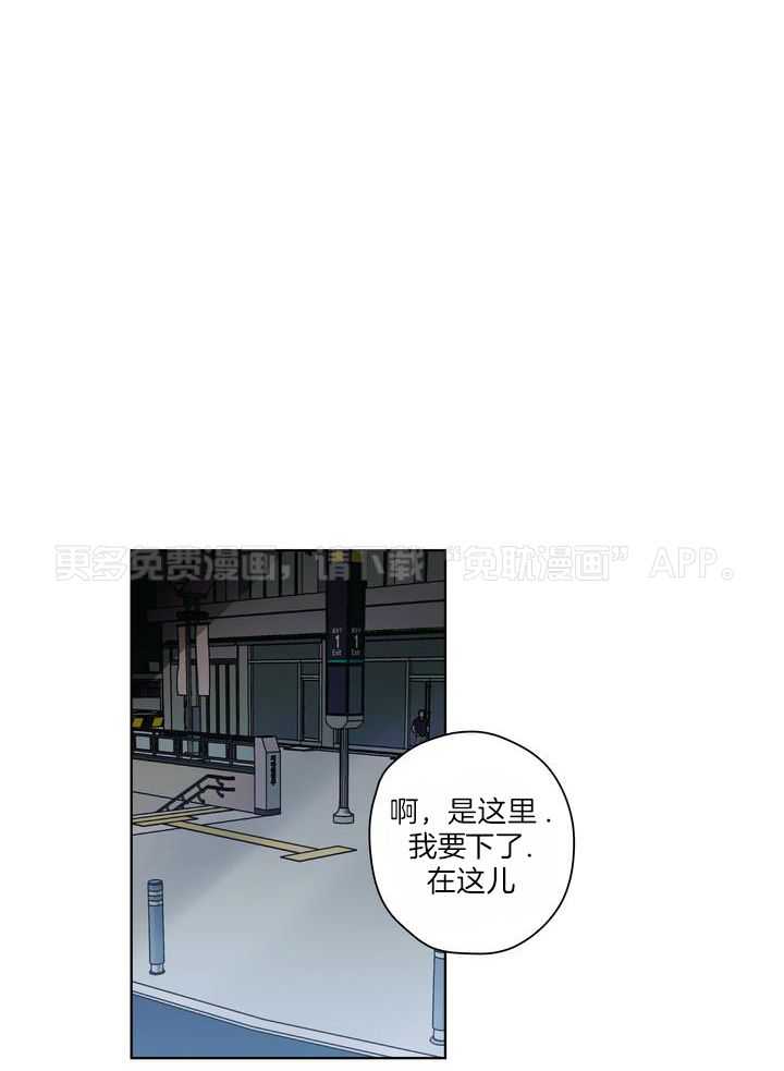 美色迷人眼第34话图