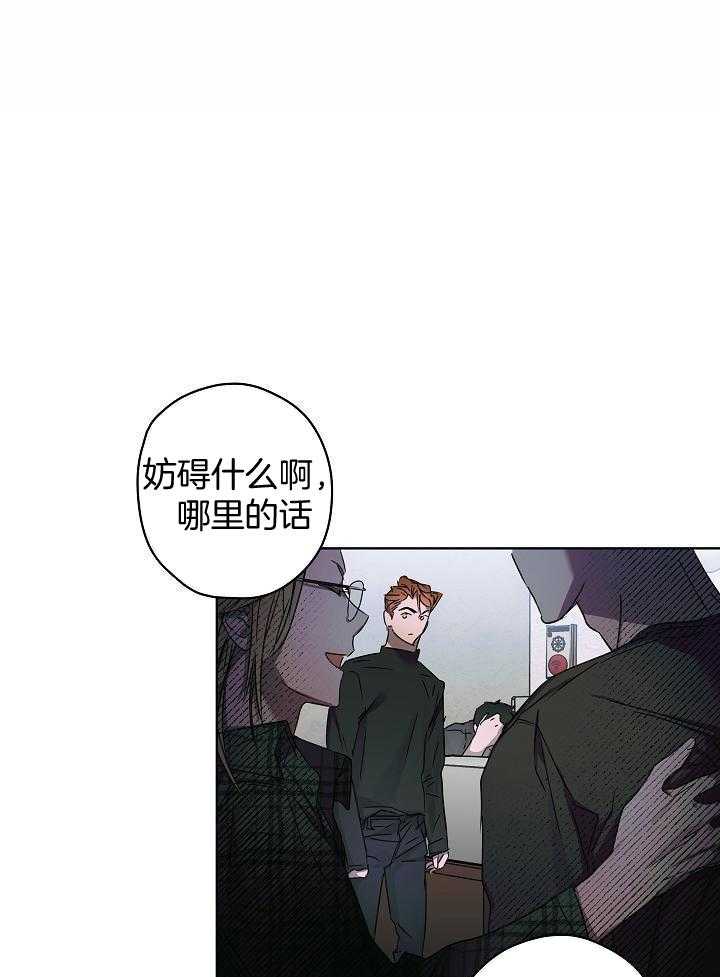 美色迷人眼第36话图