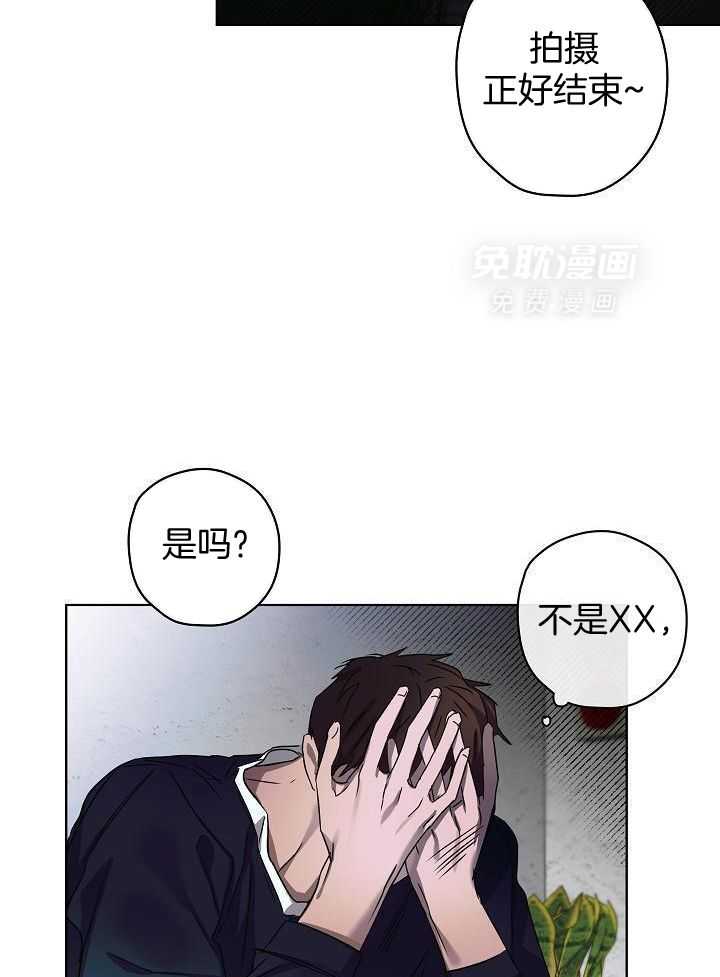 美色迷人眼第36话图