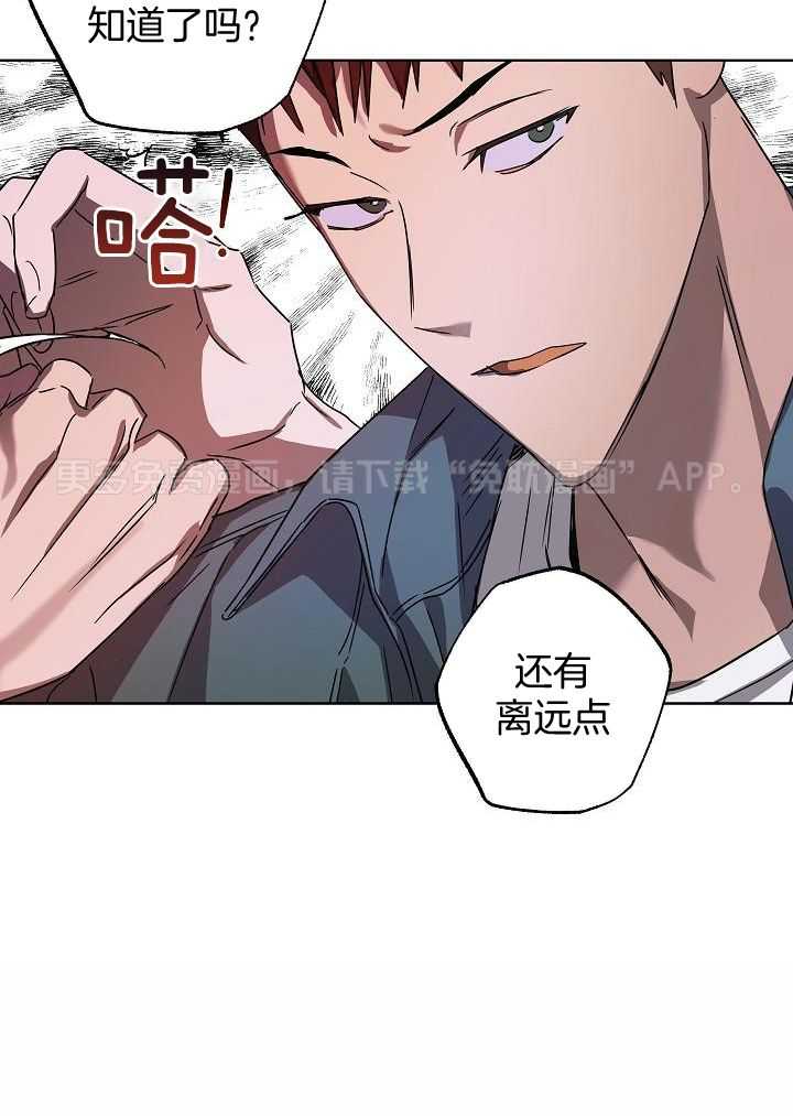 美色迷人眼第37话图