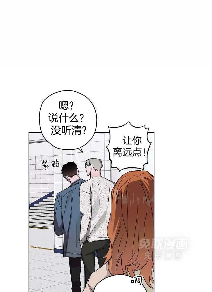 美色迷人眼第38话图