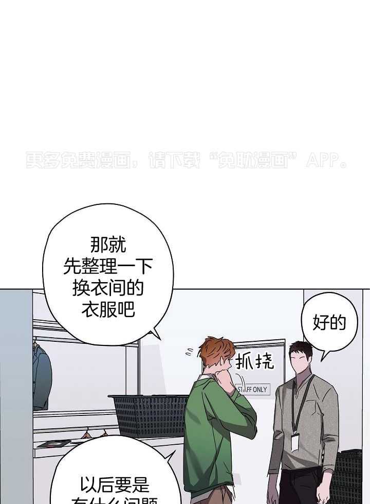 美色迷人眼第39话图