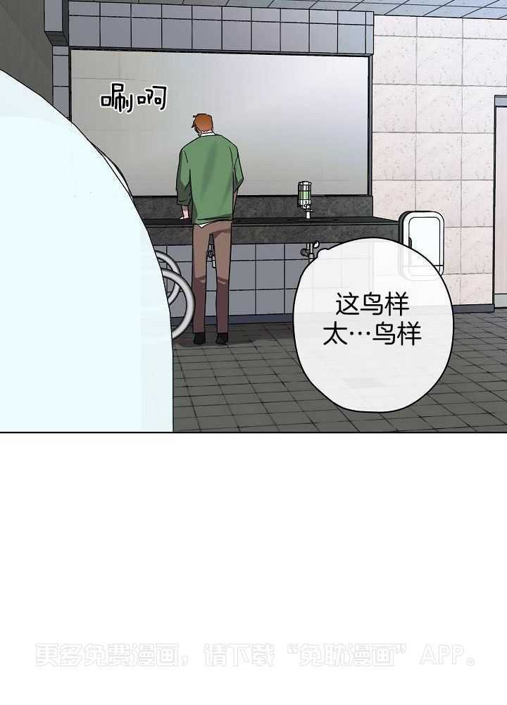 美色迷人眼第39话图