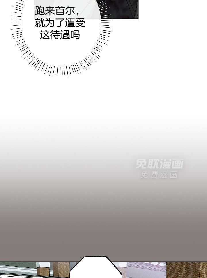 美色迷人眼第40话图