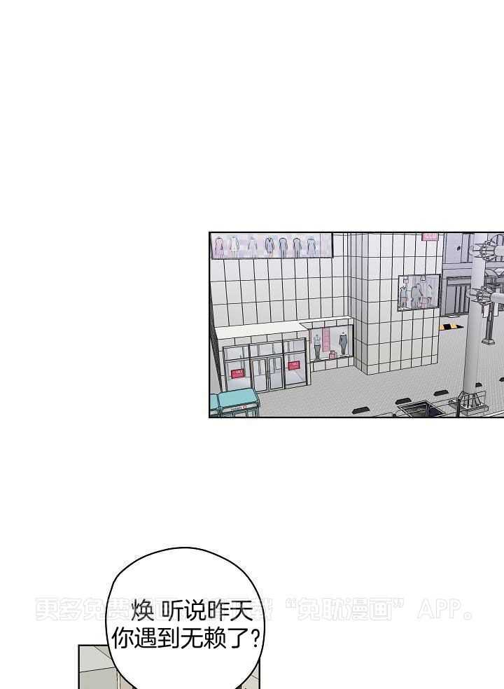 美色迷人眼第41话图