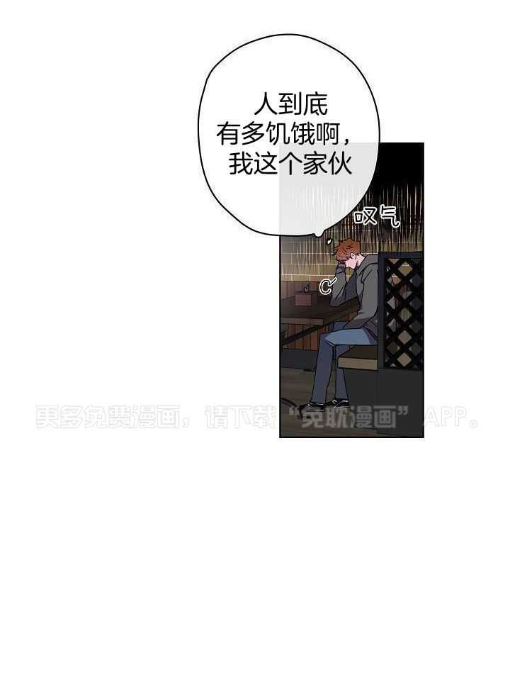 美色迷人眼第42话图