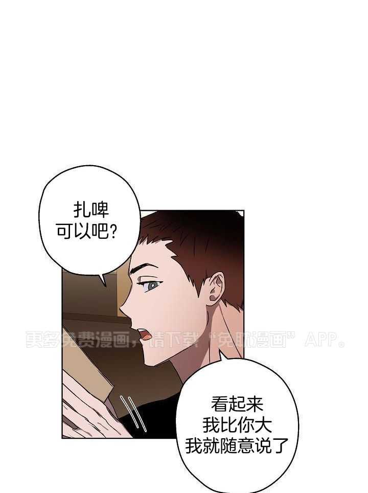 美色迷人眼第43话图