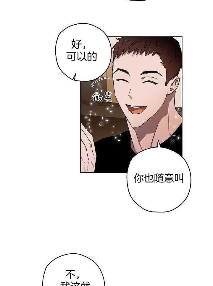 美色迷人眼第43话图