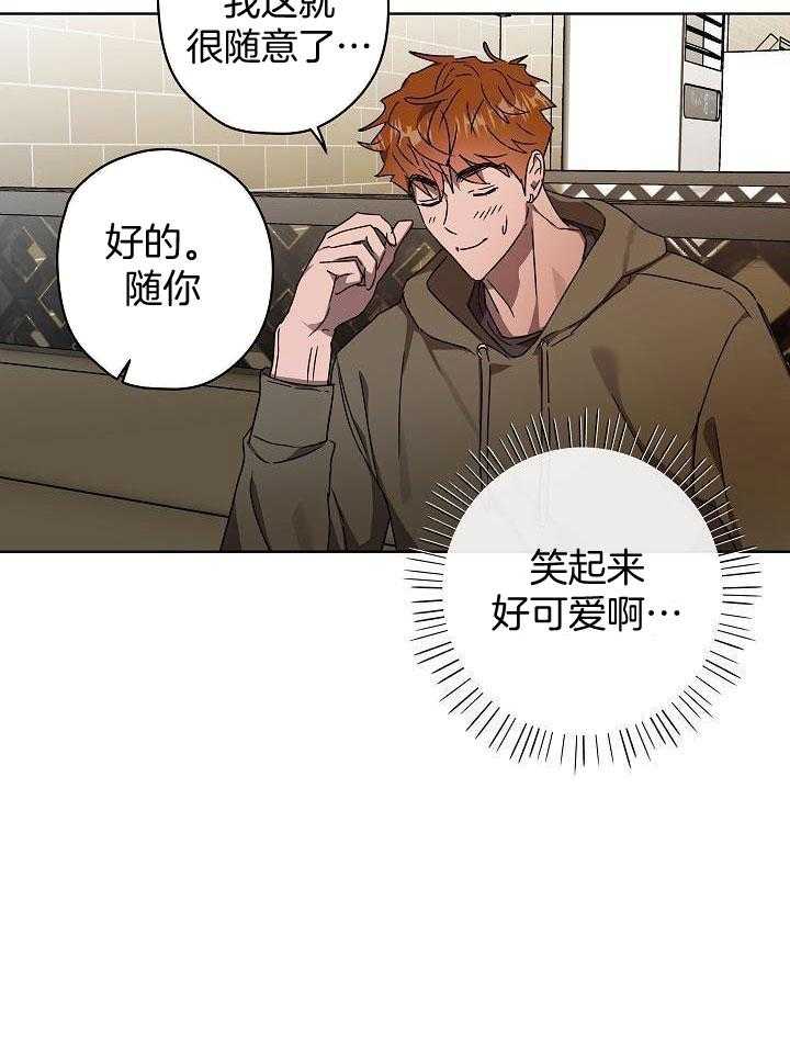 美色迷人眼第43话图