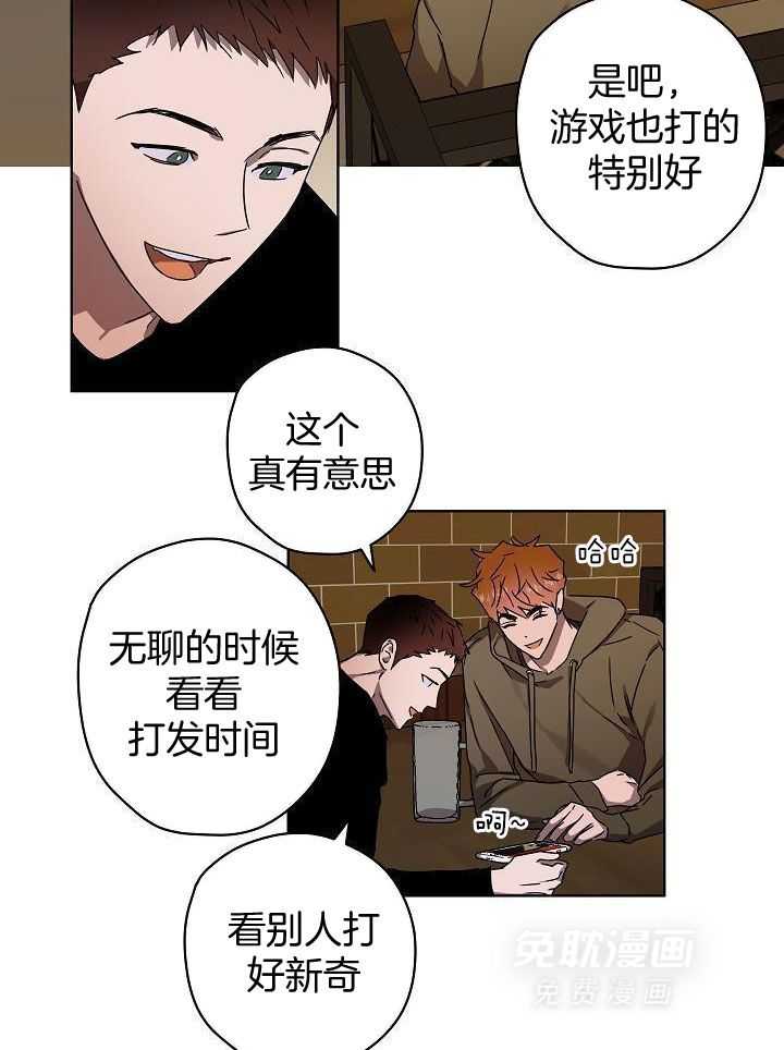 美色迷人眼第43话图