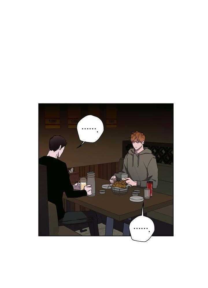 美色迷人眼第44话图