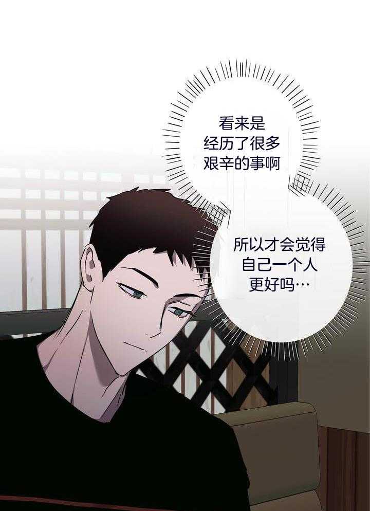 美色迷人眼第44话图