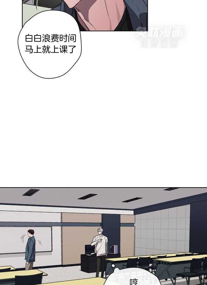 美色迷人眼第46话图