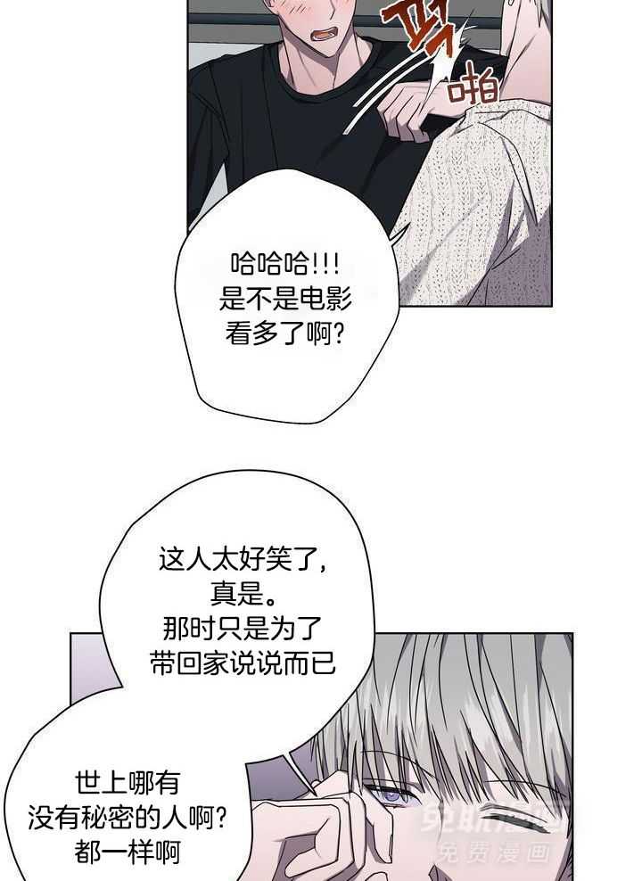 美色迷人眼第47话图