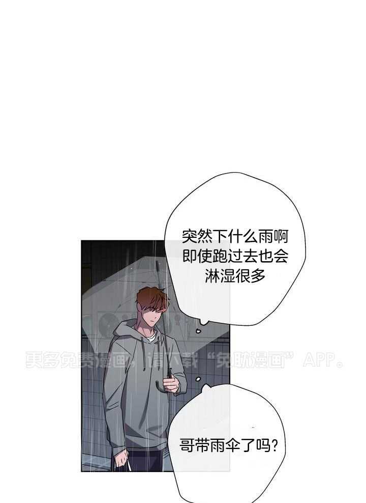 美色迷人眼第48话图