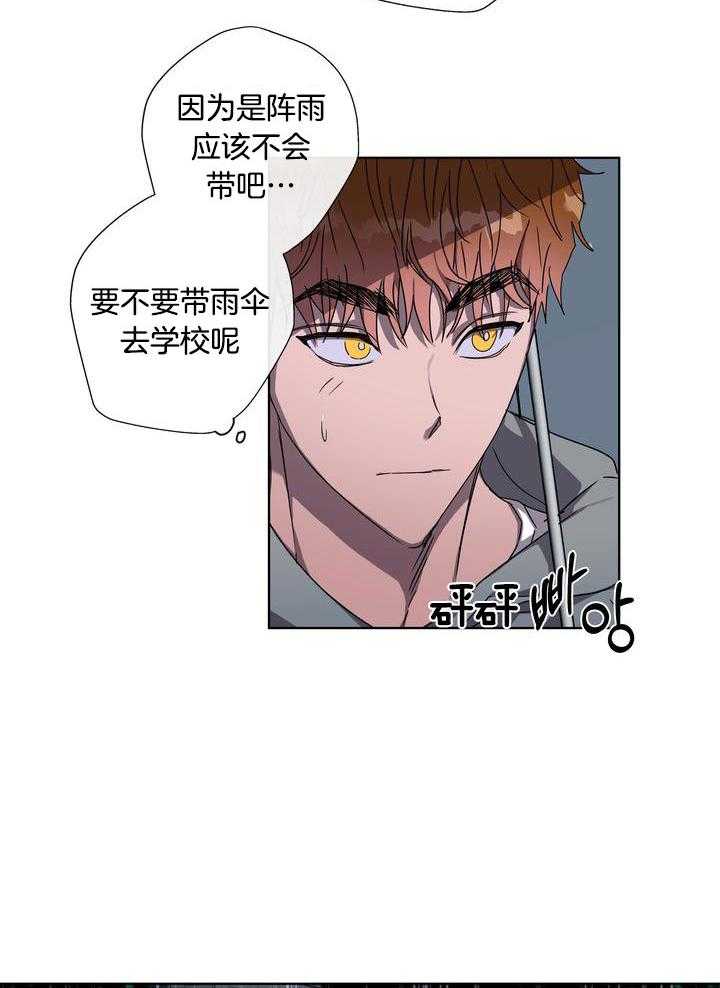 美色迷人眼第48话图