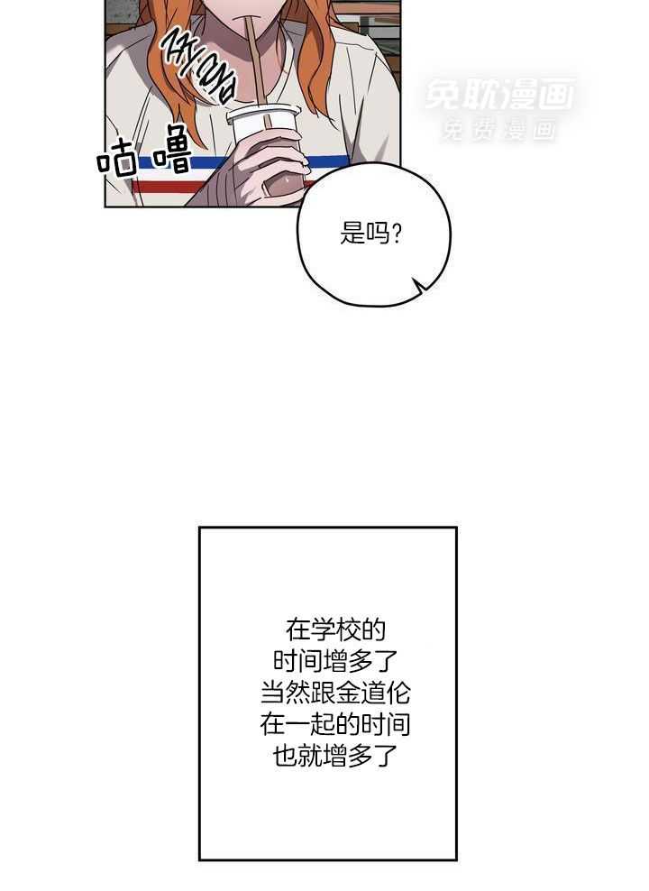 美色迷人眼第48话图