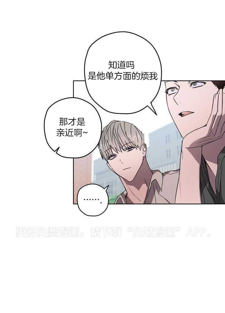 美色迷人眼第48话图