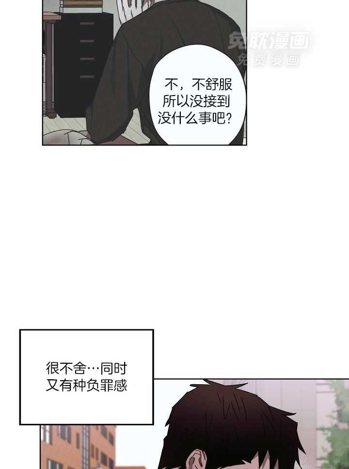 美色迷人眼第49话图