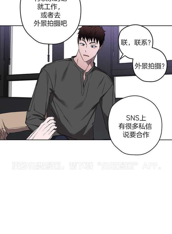 美色迷人眼第49话图