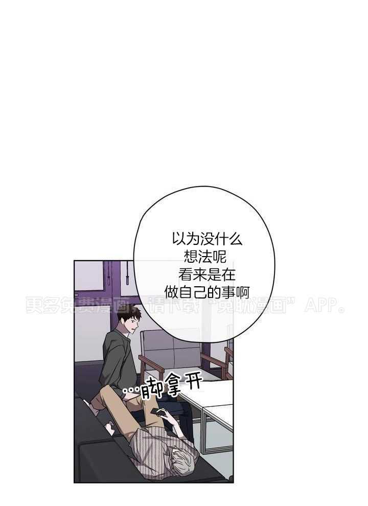 美色迷人眼第50话图