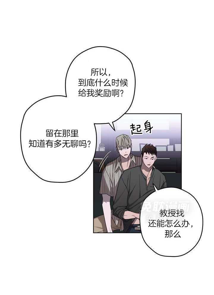 美色迷人眼第50话图