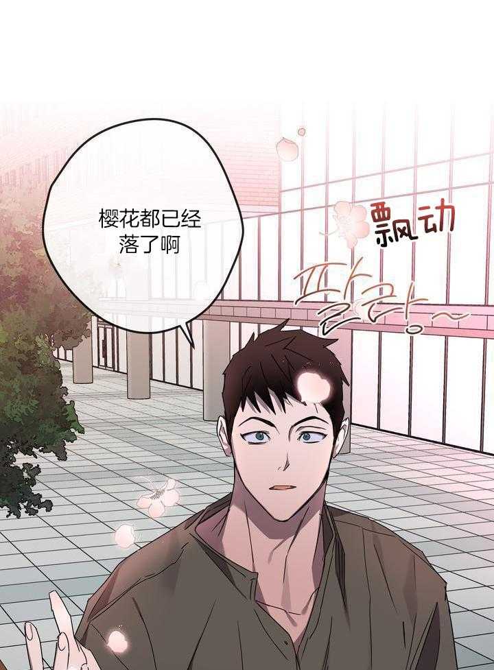 美色迷人眼第51话图