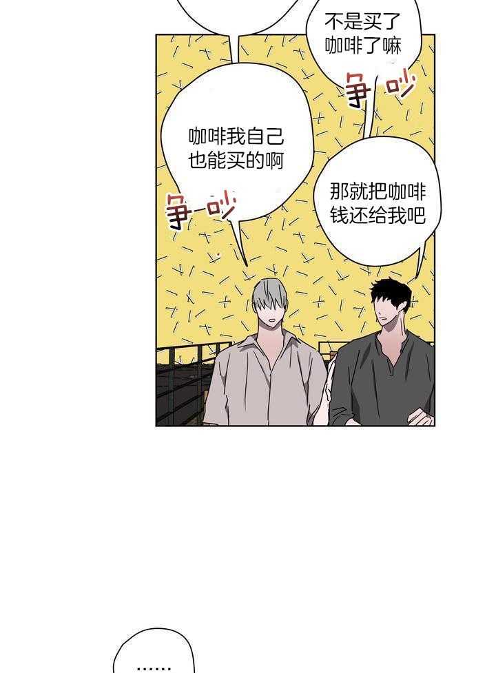 美色迷人眼第51话图