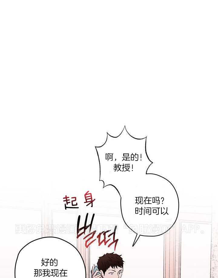 美色迷人眼第52话图